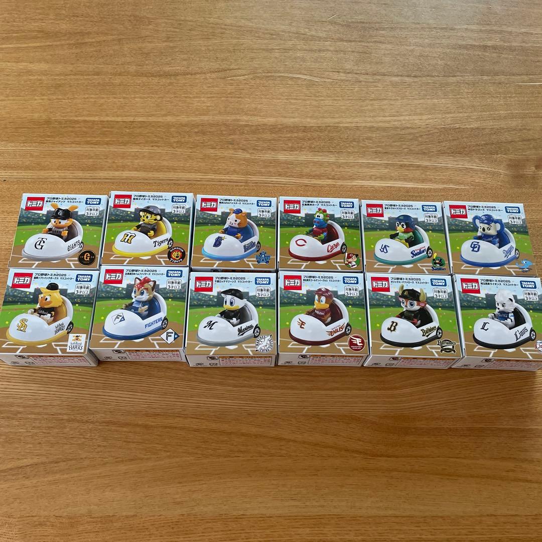 【新品未開封】トミカ プロ野球トミカ2025 マスコットかー 全12球団セット
