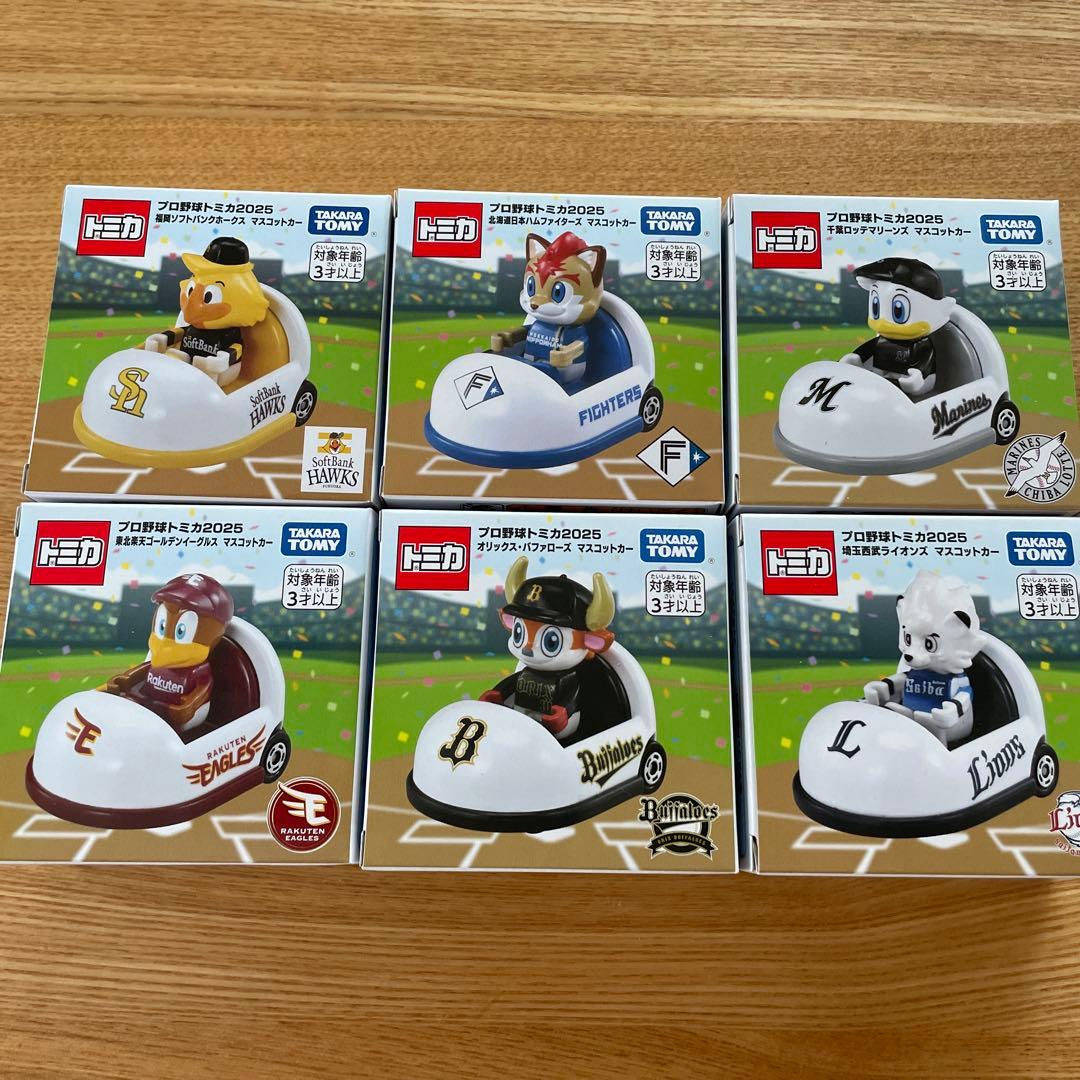 【新品未開封】トミカ プロ野球トミカ2025 マスコットかー 全12球団セット
