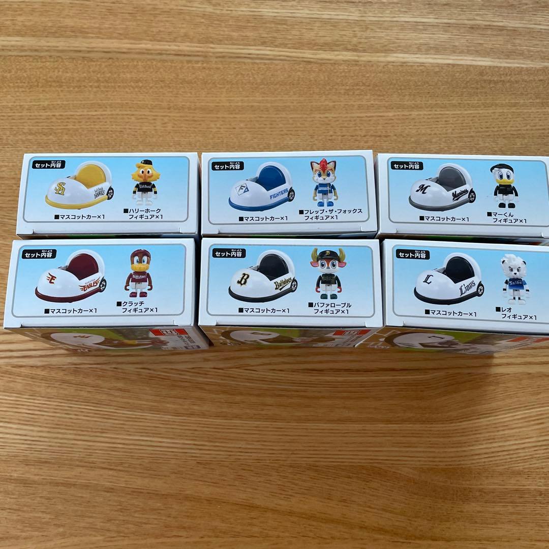 【新品未開封】トミカ プロ野球トミカ2025 マスコットかー 全12球団セット