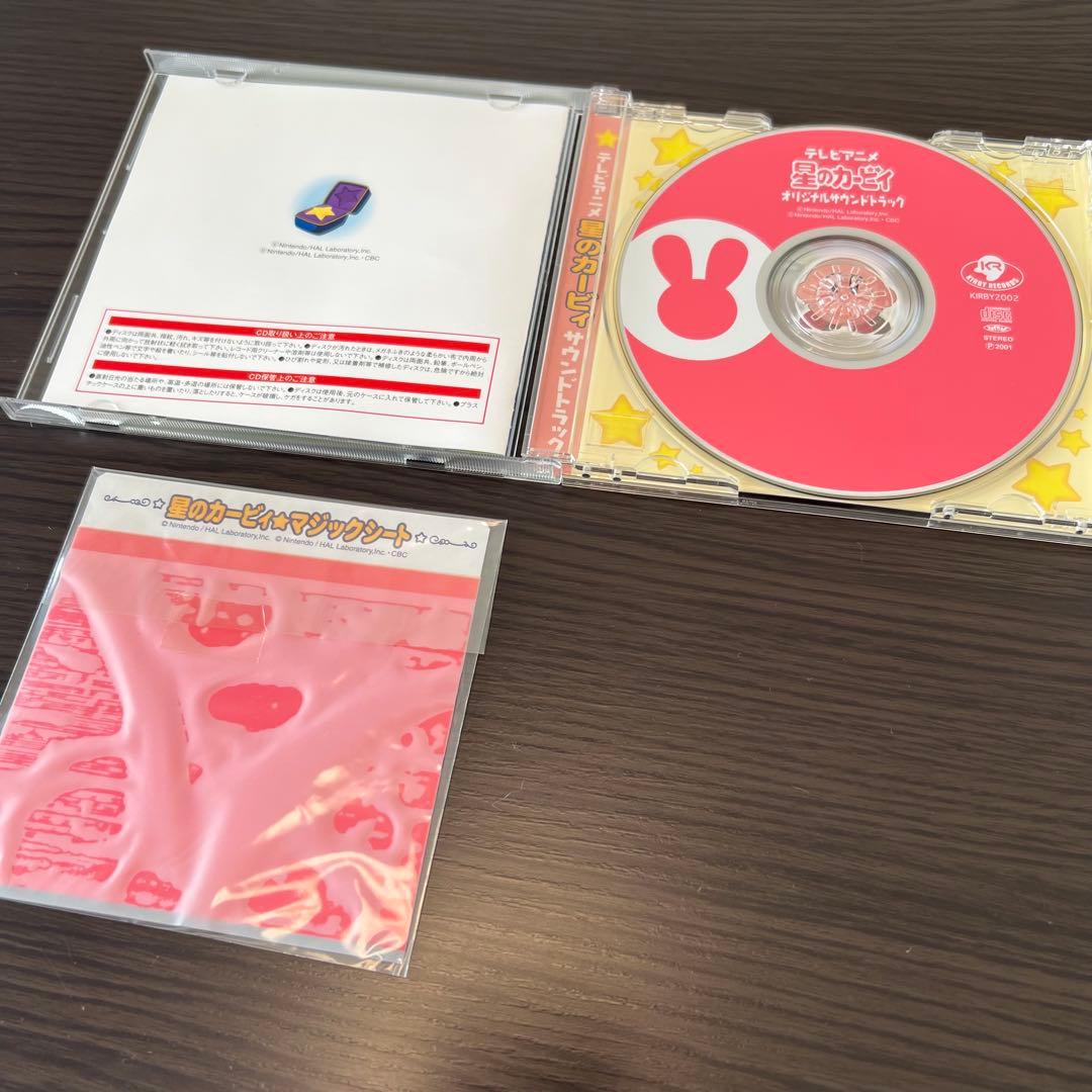 【極美品・激レア】テレビアニメ 星のカービィ オリジナルサウンドトラック 帯付