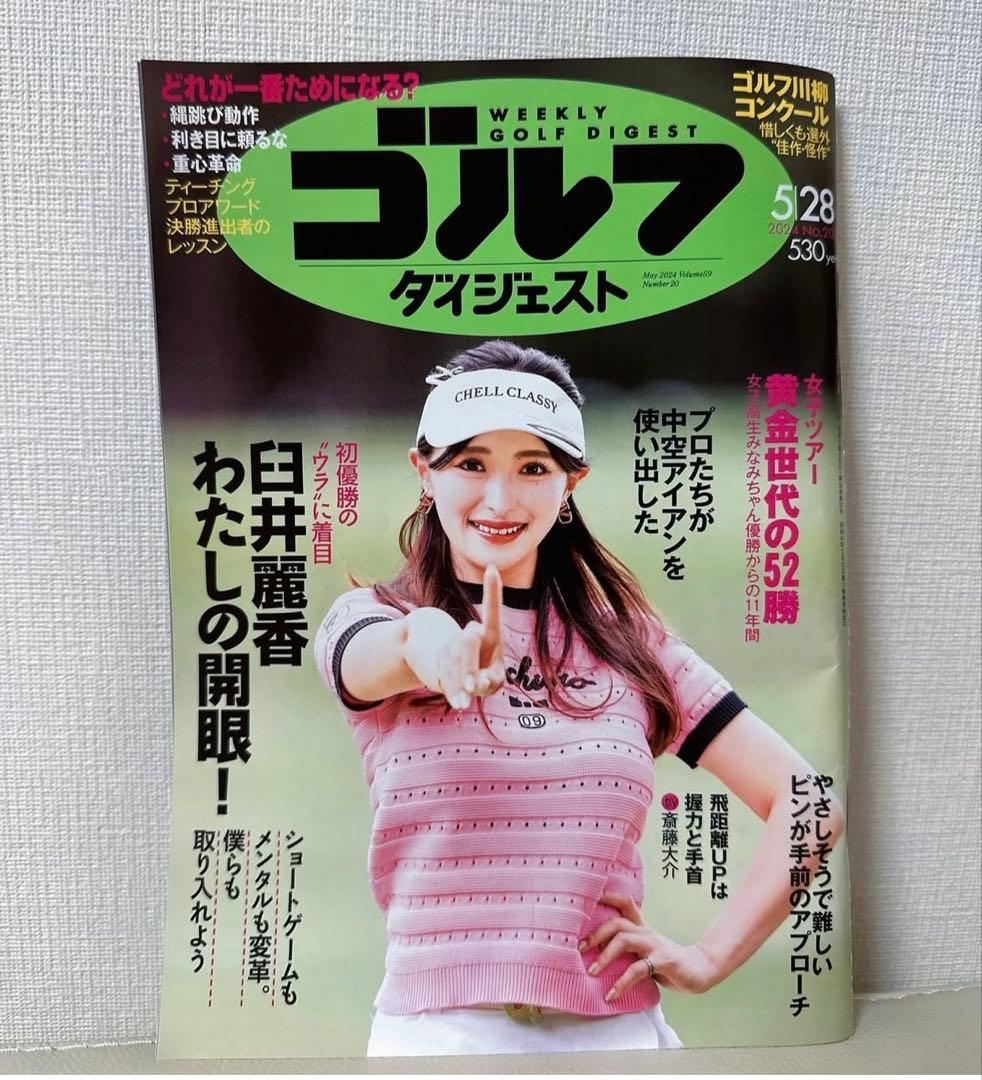 うさこ　archivio ピンク 半袖ニット