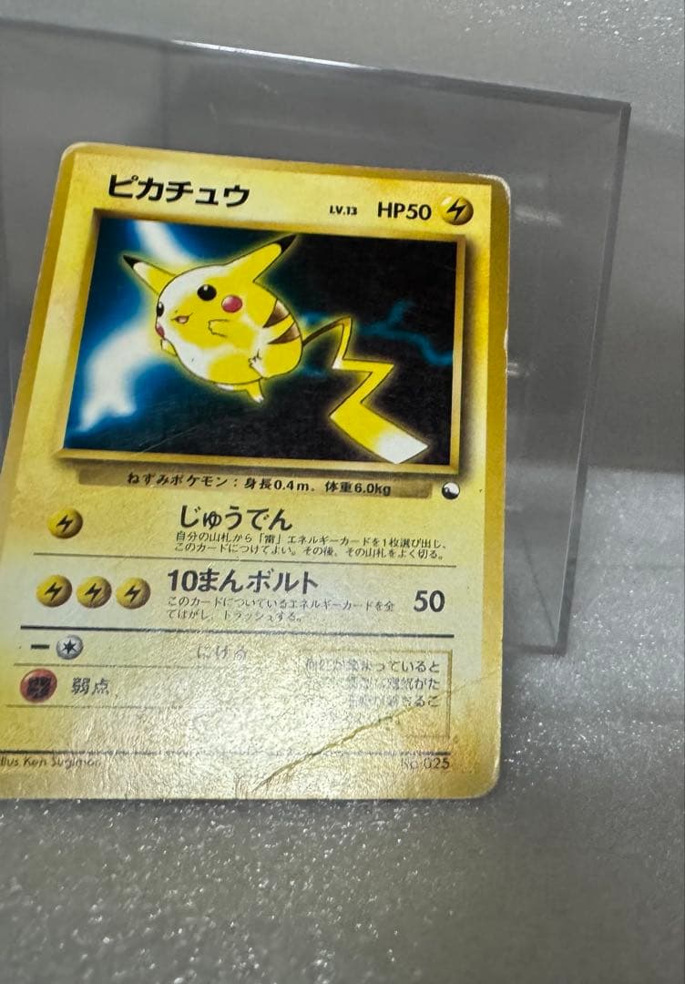 旧裏ポケカ　クイックスターターギフト　拡張シート　27枚まとめ売り