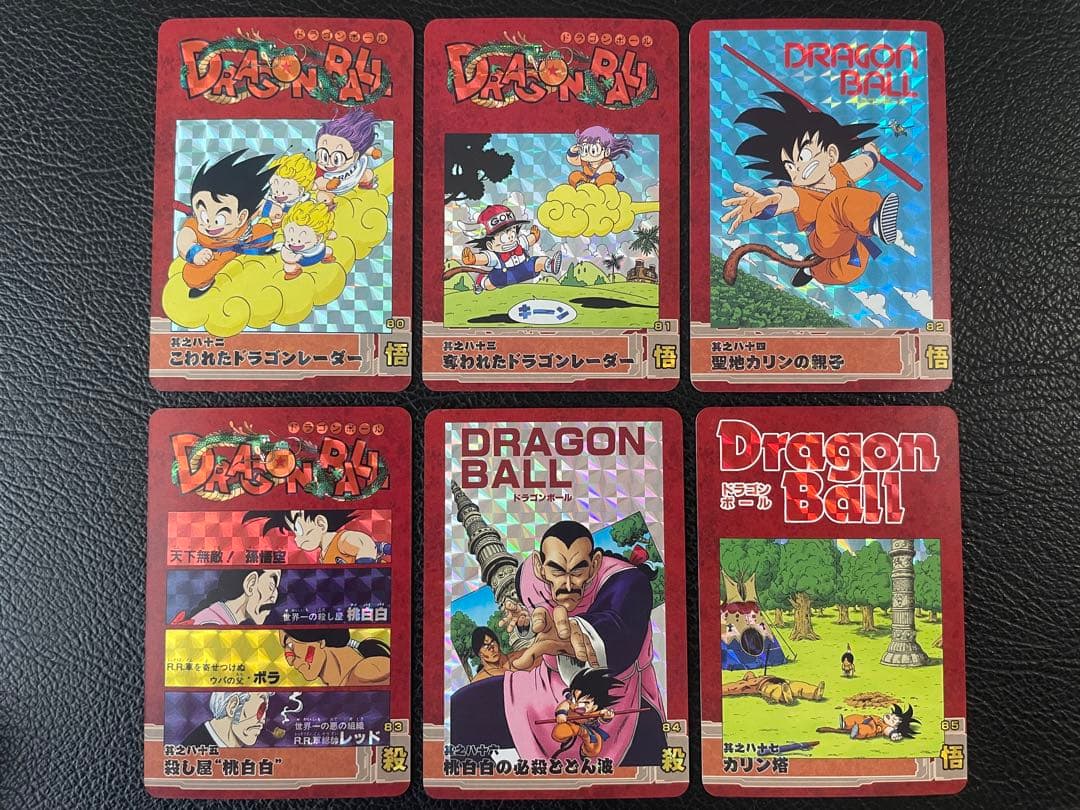 ②レッドリボン軍編　63枚　ドラゴンボール表紙扉絵　キラカード