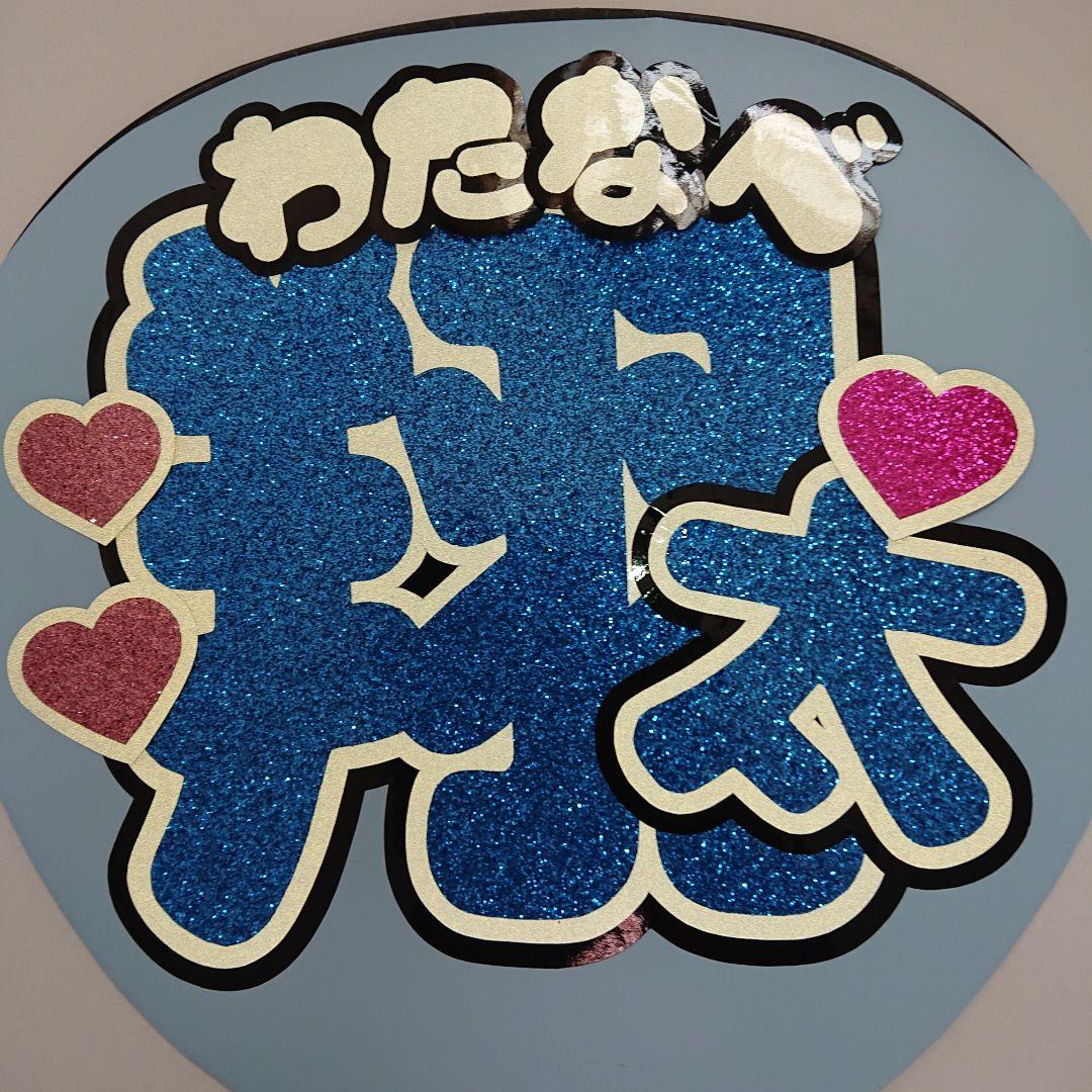 miiiさま確認ページ♡