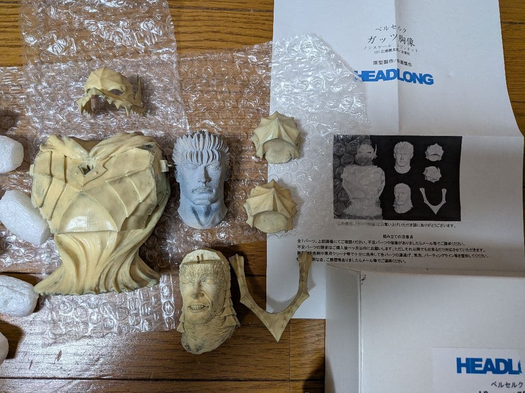 K*s様 HEADLONG ベルセルク　ガッツ胸像　ゾッド胸像