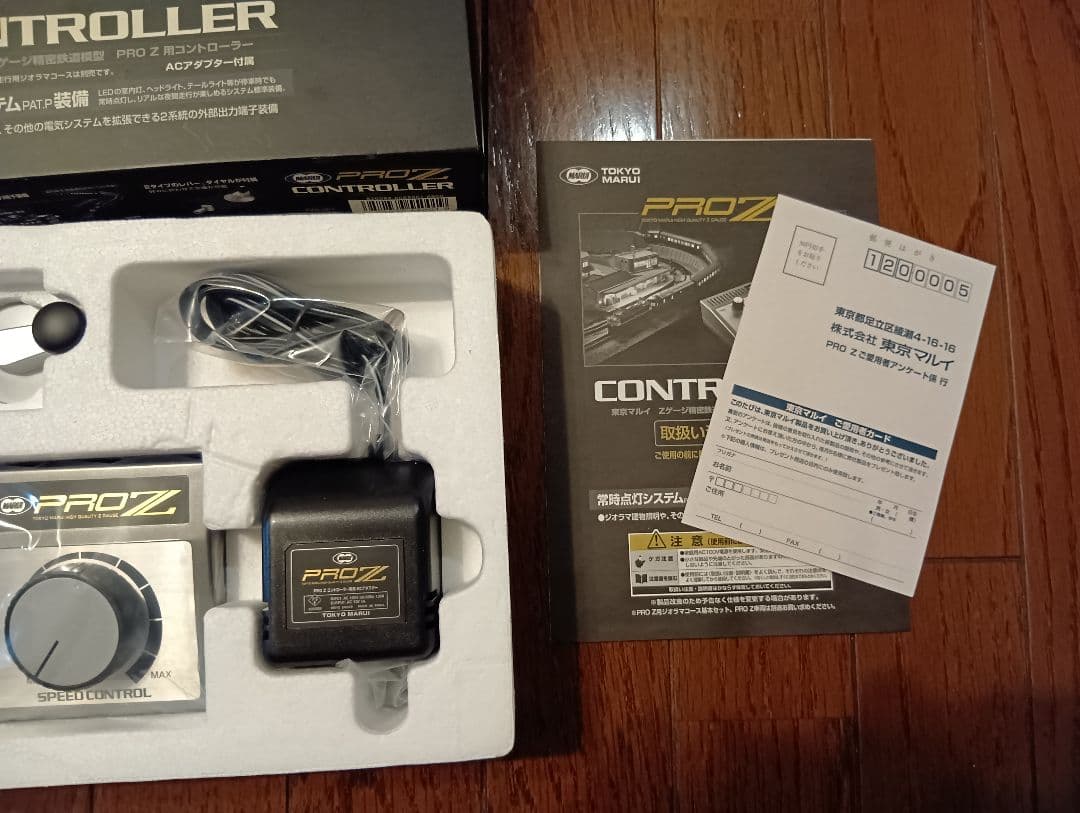 nob_narley出品！東京マルイ PRO Z　３点セット