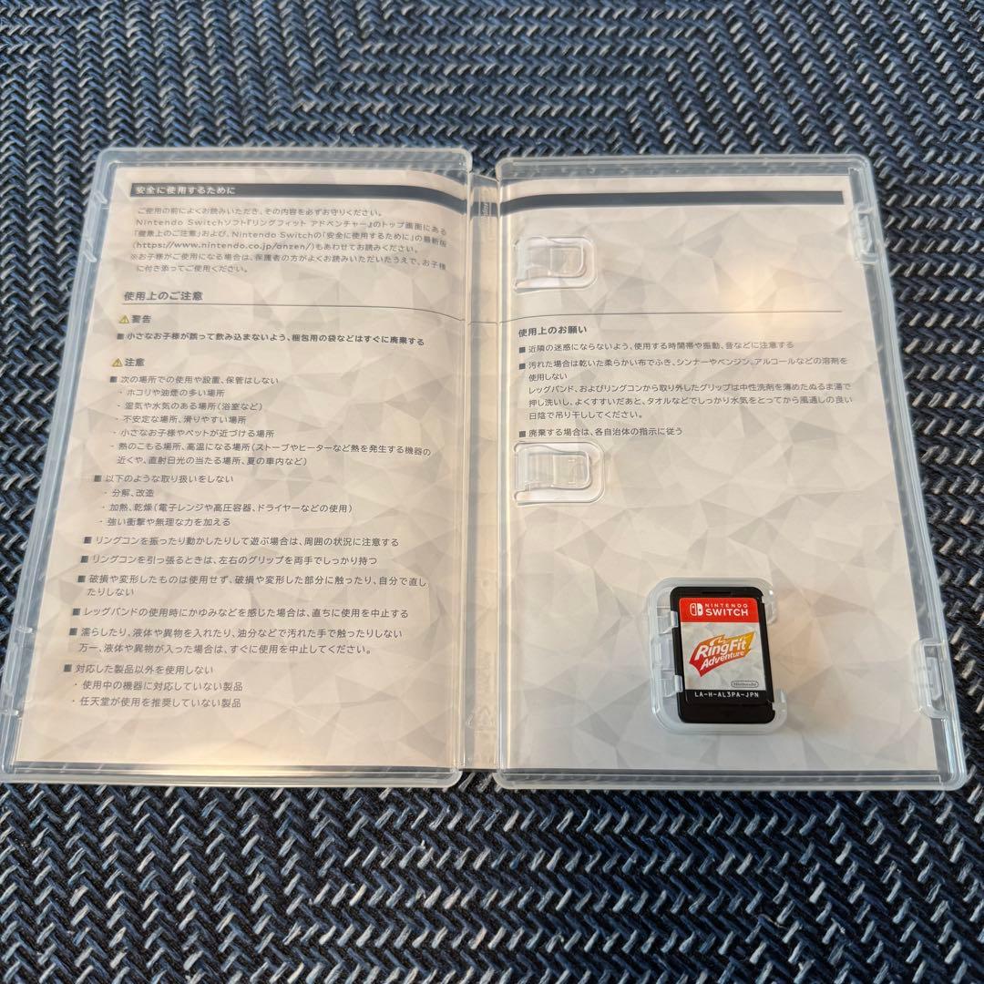 ニンテンドースイッチ 付属品完備 128GB リングフィットアドベンチャー