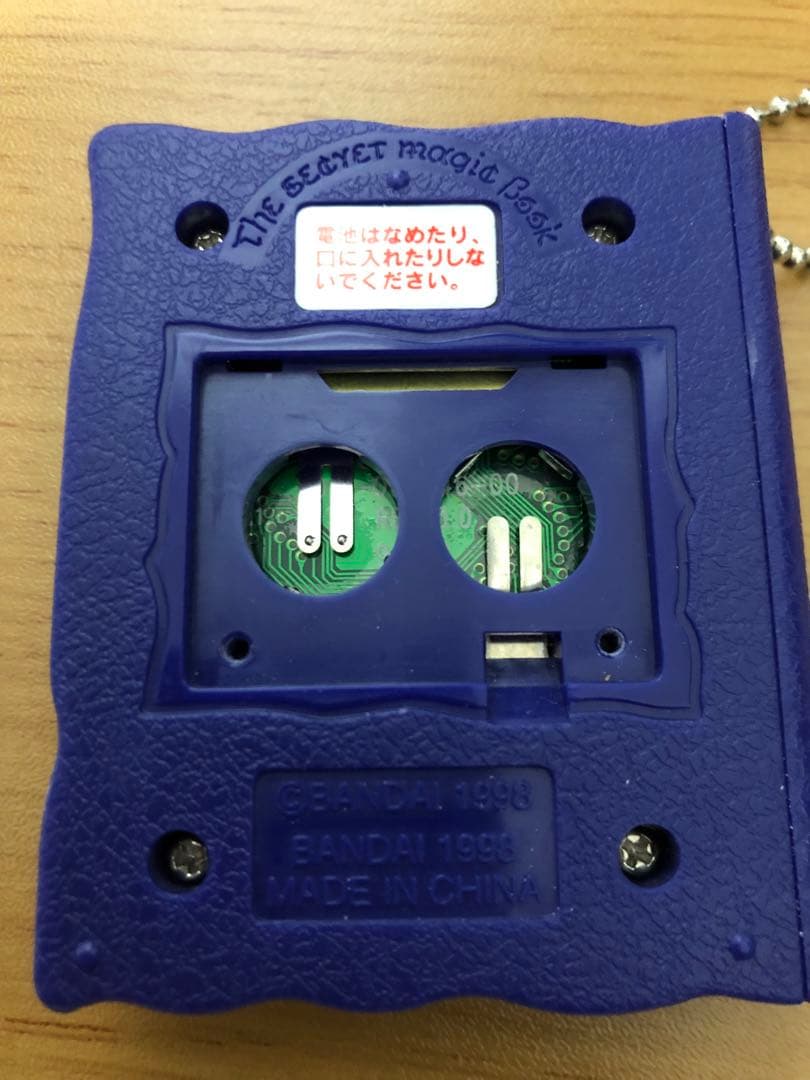 マジカルウィッチーズ　MAGICAL WITCHES 水　青