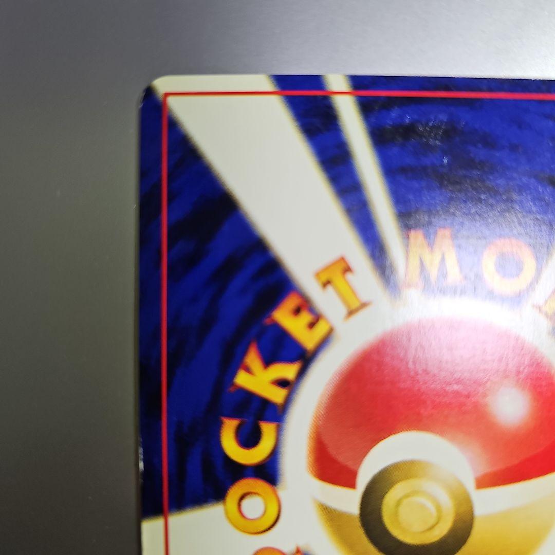 ポケカ 6枚セット R団のサンダー カスミのドククラゲ カスミ