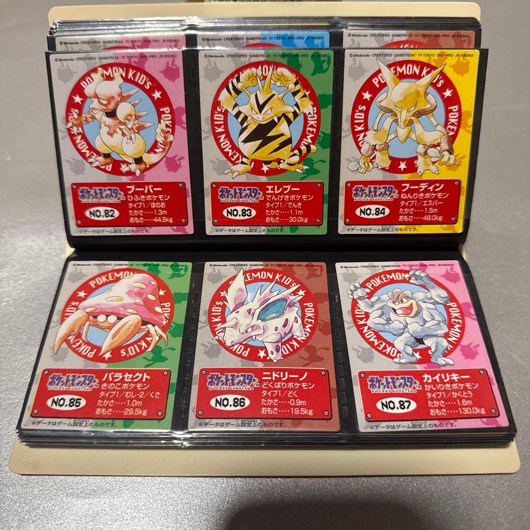 ポケモン　キッズ　 カード　 フルコンプ　151種類　ファイル付　 リザードン