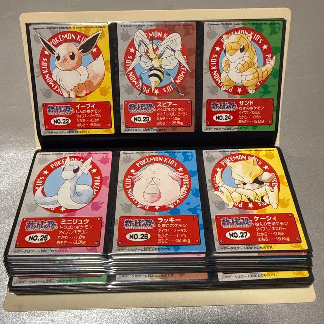 ポケモン　キッズ　 カード　 フルコンプ　151種類　ファイル付　 リザードン