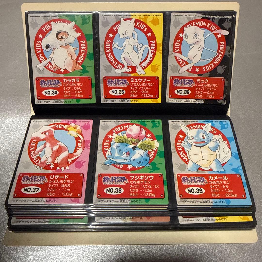 ポケモン　キッズ　 カード　 フルコンプ　151種類　ファイル付　 リザードン