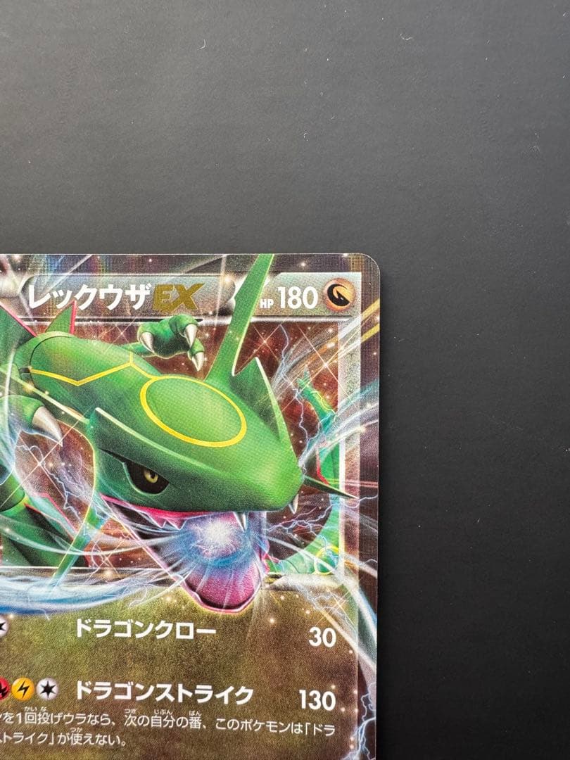 MレックウザEX XYD メガバトルデッキ60 MレックウザEX 006/018