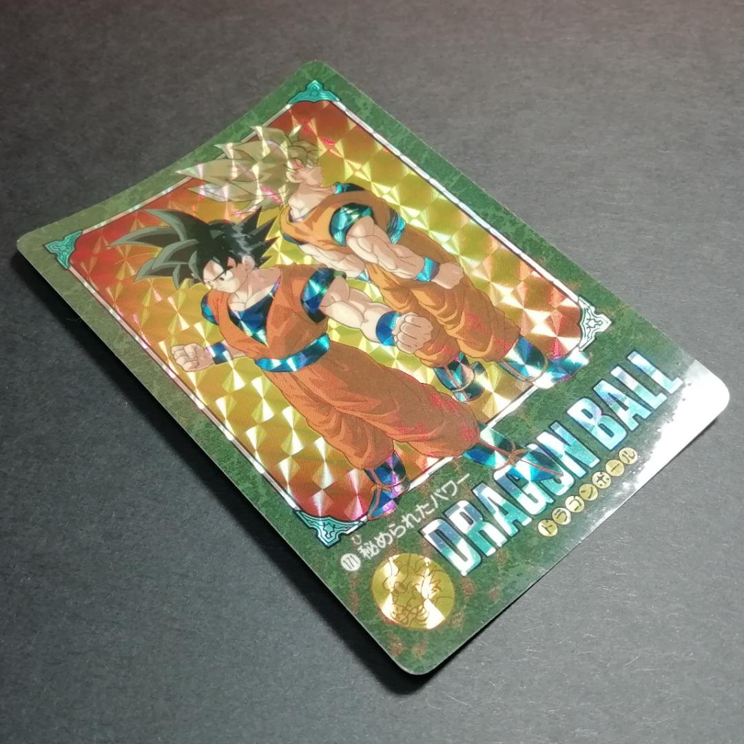 No.171 ドラゴンボール ビジュアルアドベンチャー カードダス 鳥山明 希少