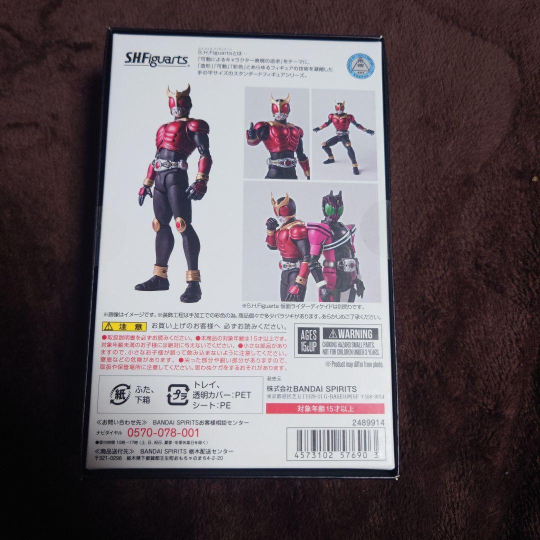 S.H.Figuarts（真骨彫製法）仮面ライダークウガ マイティフォーム