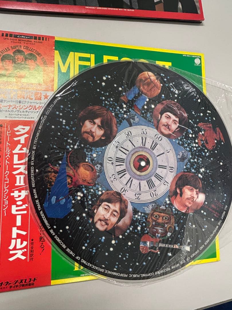 R*y様 THE BEATLES レコード コレクション