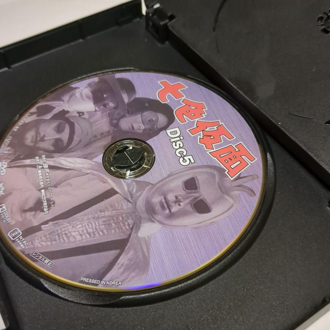 七色仮面DVD-BOXHDマスター版 ナショナルキッドVHS