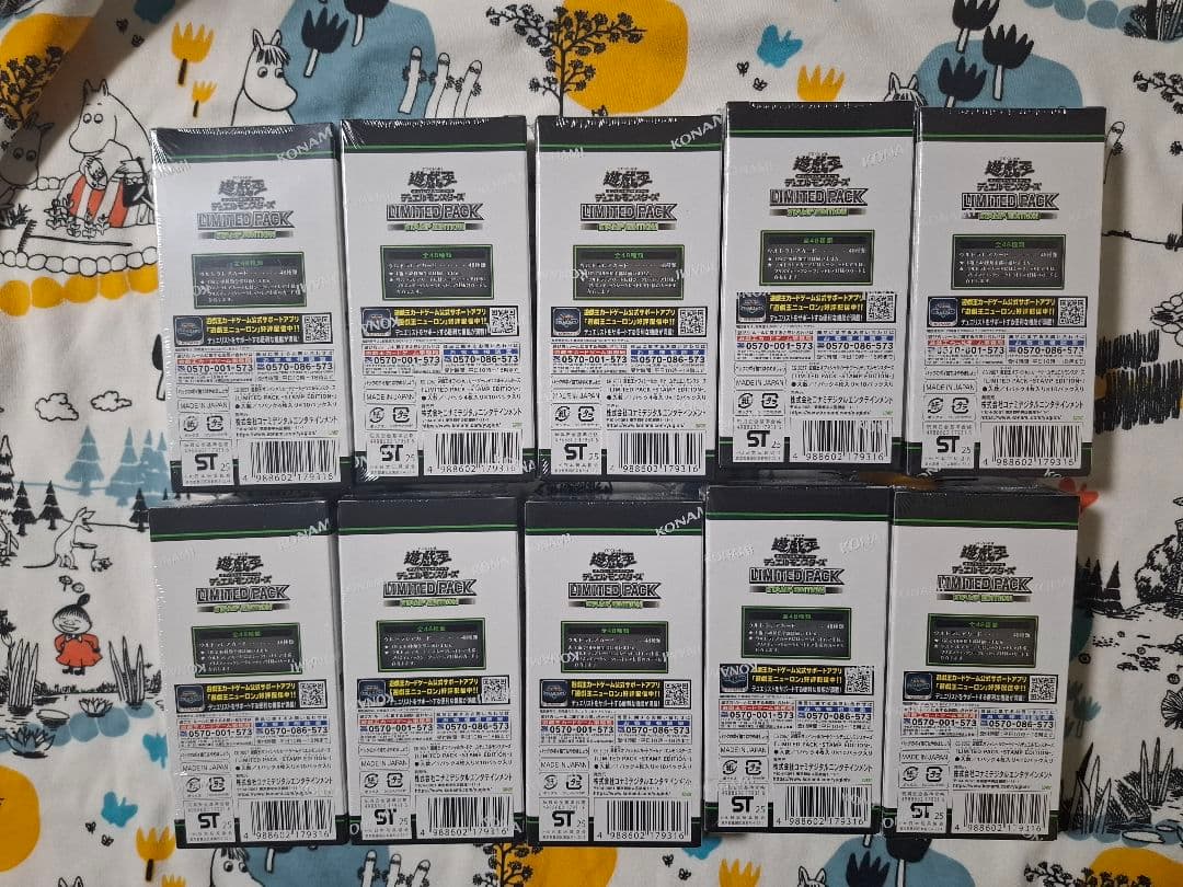 遊戯王　LIMITED PACK STAMP EDITION　10box