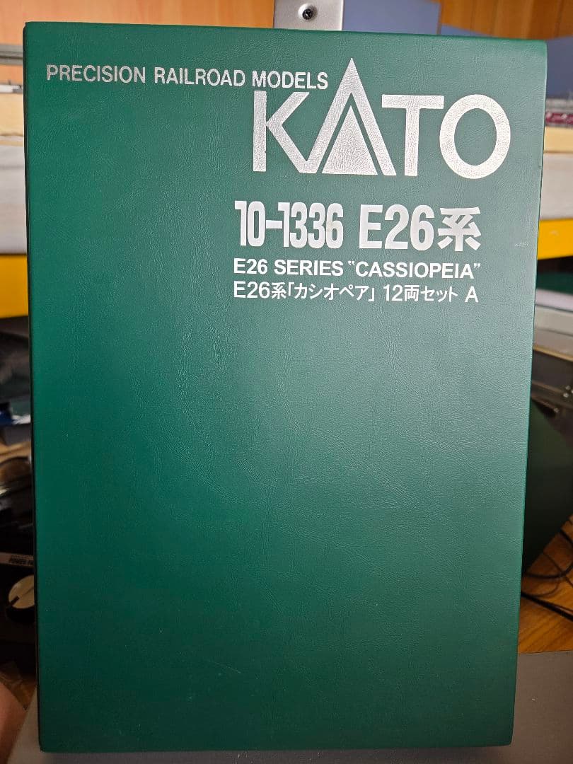 KATO 10-1336 E26系 \"カシオペア\" 12両セット