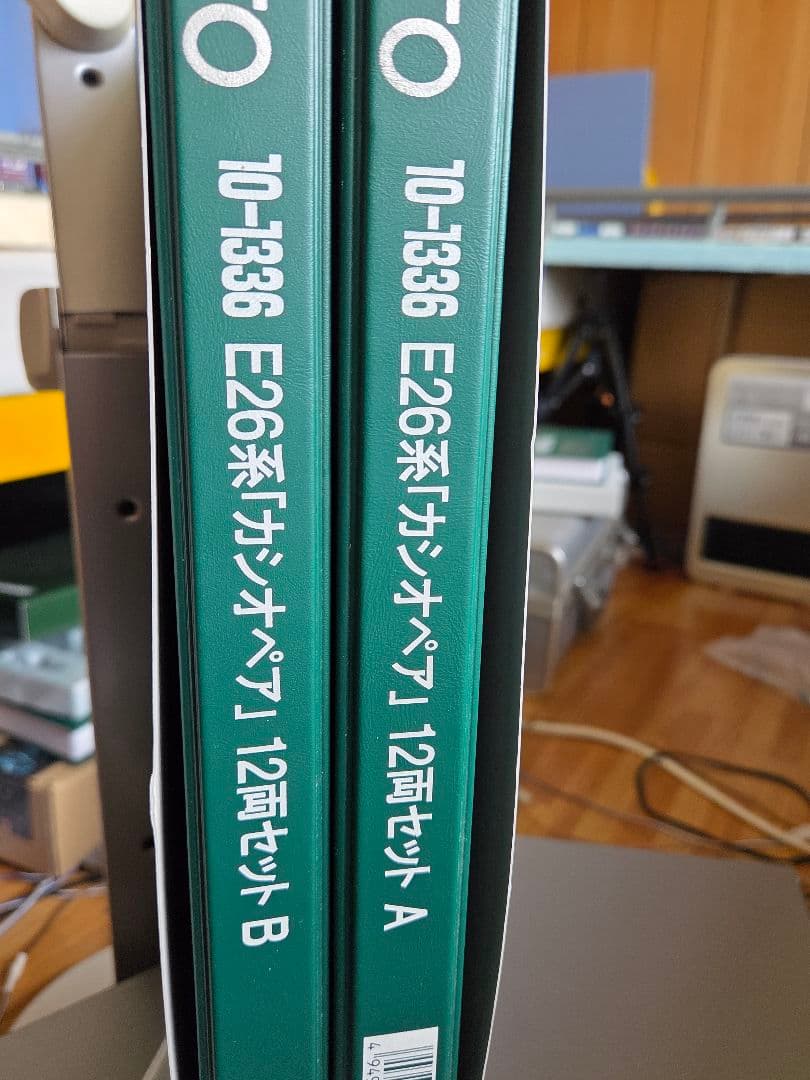 KATO 10-1336 E26系 \"カシオペア\" 12両セット