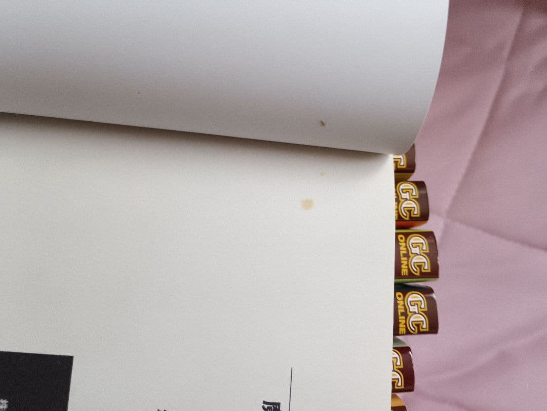 魔法陣グルグル2 全20巻