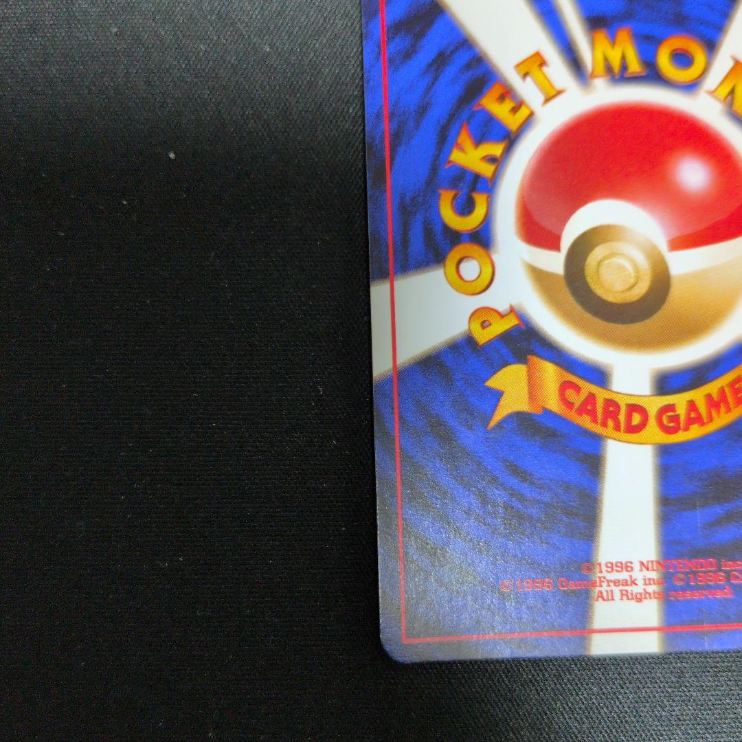 ゲンガー ★ 第3弾拡張パック 化石の秘密