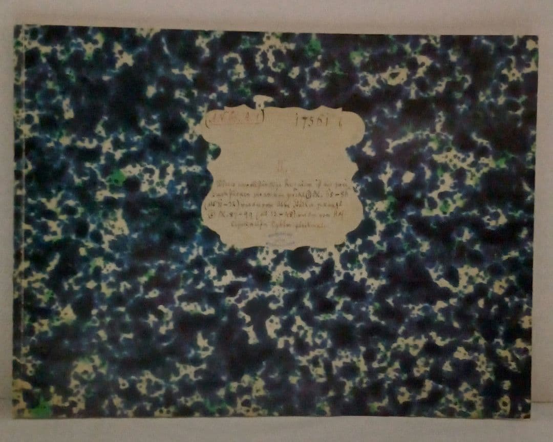 ​【限定版】モーツァルト レクイエム 自筆譜ファクシミリ版 3冊組 1990年