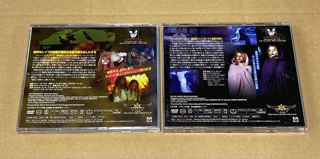 ジャン・ローラン作品2枚セット　廃盤DVD フレンチホラー