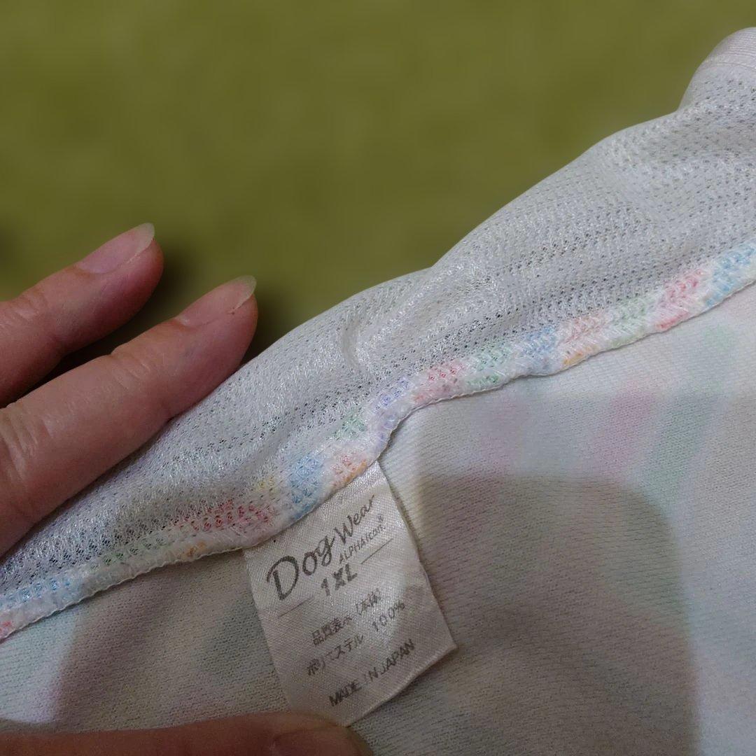 ALPHAICON 幾何学模様 メッシュ犬服 1XL サマークーリングタンク