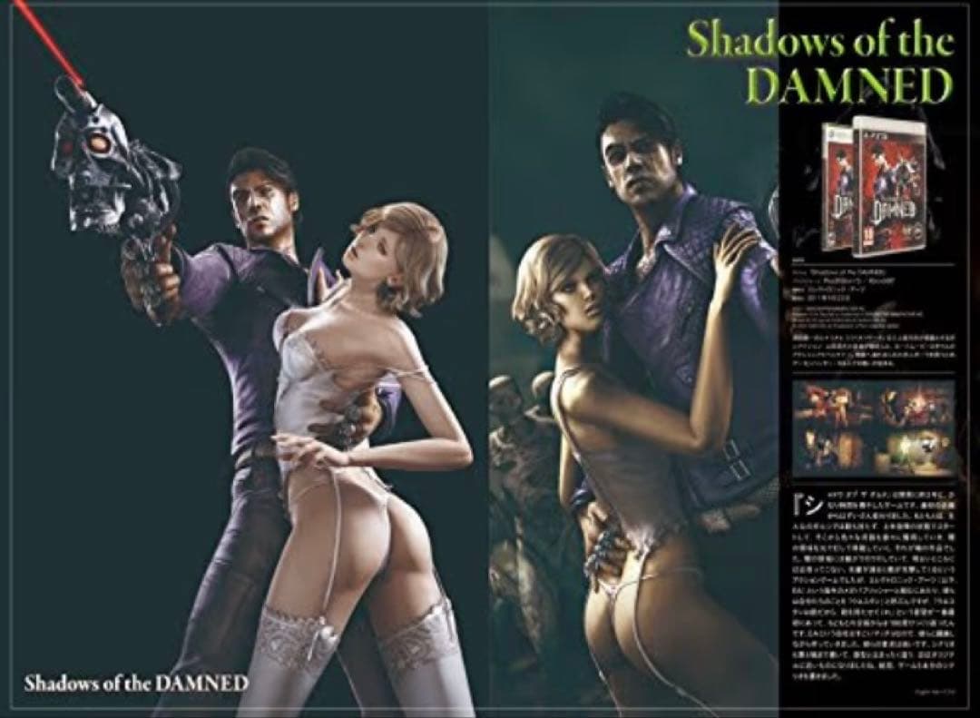 【美品】アート オブ グラスホッパー・マニファクチュア