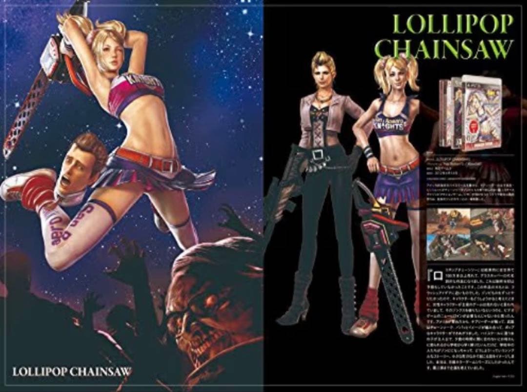 【美品】アート オブ グラスホッパー・マニファクチュア