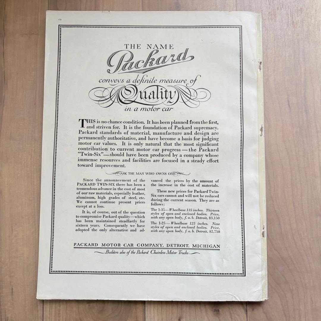 【洋書・希少】ヴィンテージ Stein & Blaine カタログ &雑誌