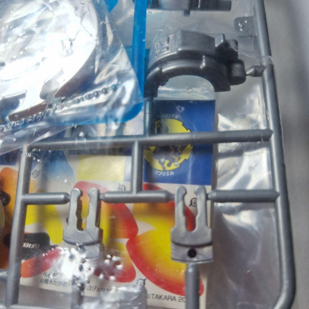 ランダムブースター7当たり1ガブリエル箱なし爆転シュートベイブレード