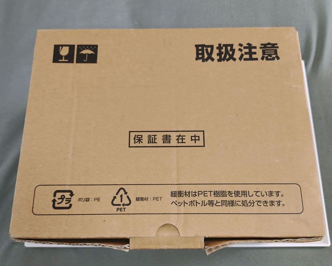 TIMEBOY 8 プラス　NIPPO 　タイムレコーダー