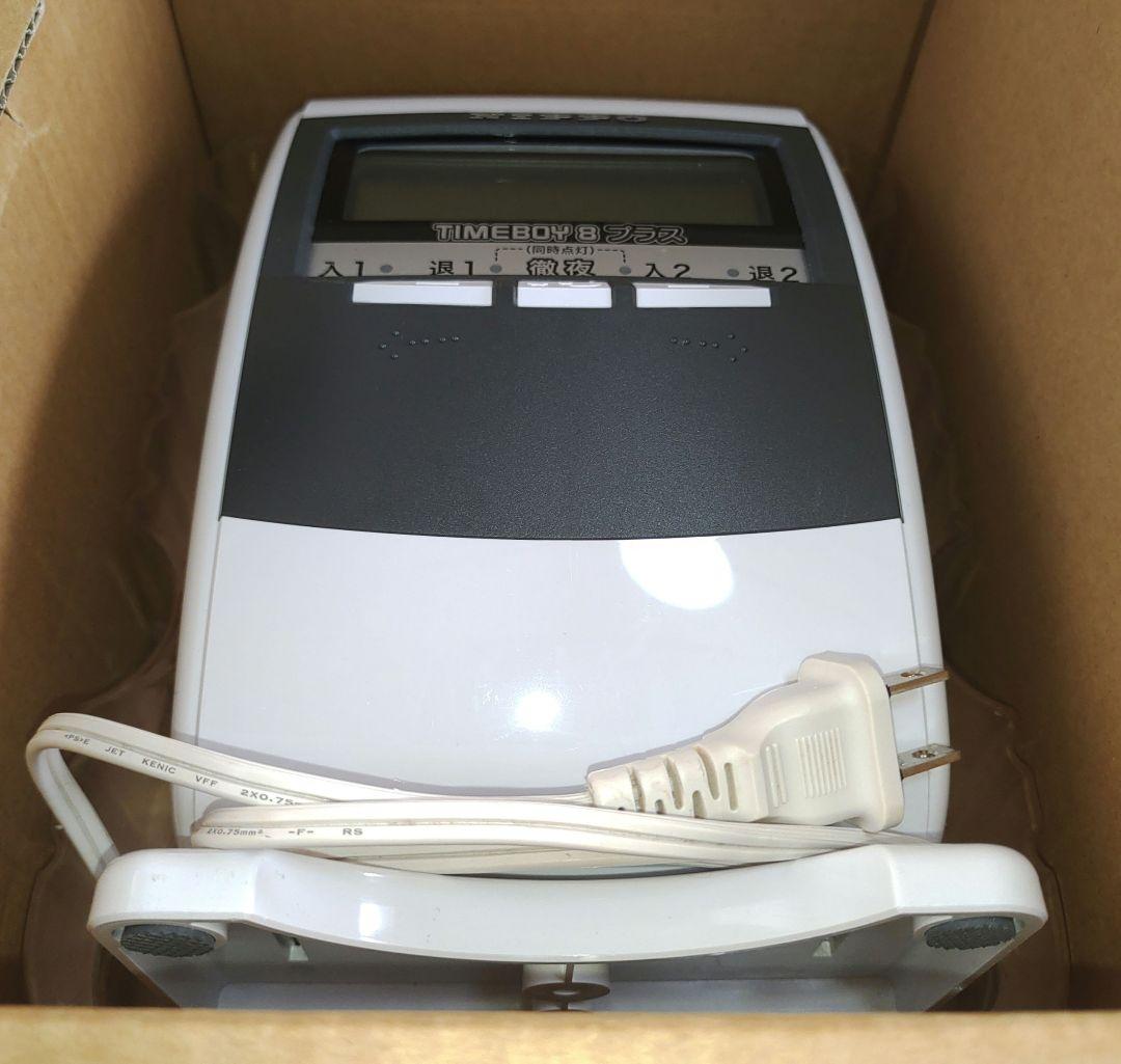 TIMEBOY 8 プラス　NIPPO 　タイムレコーダー