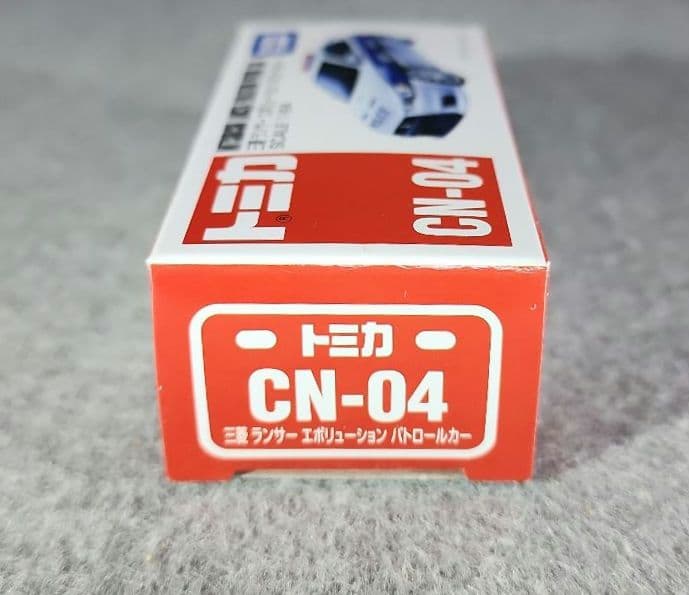 中国限定トミカ CN01～CN06