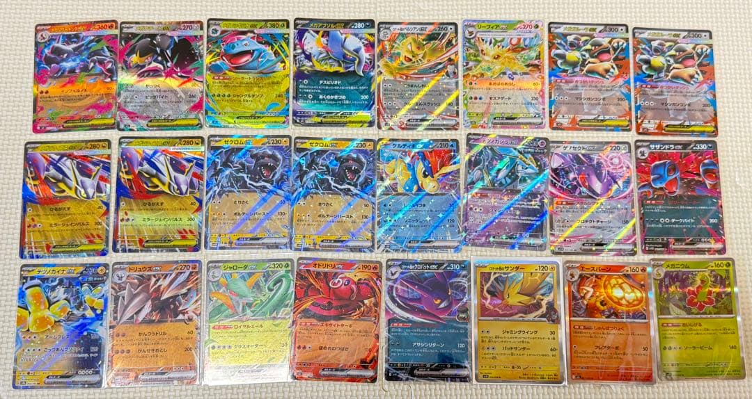 ポケモンカード200枚セット まとめ売り