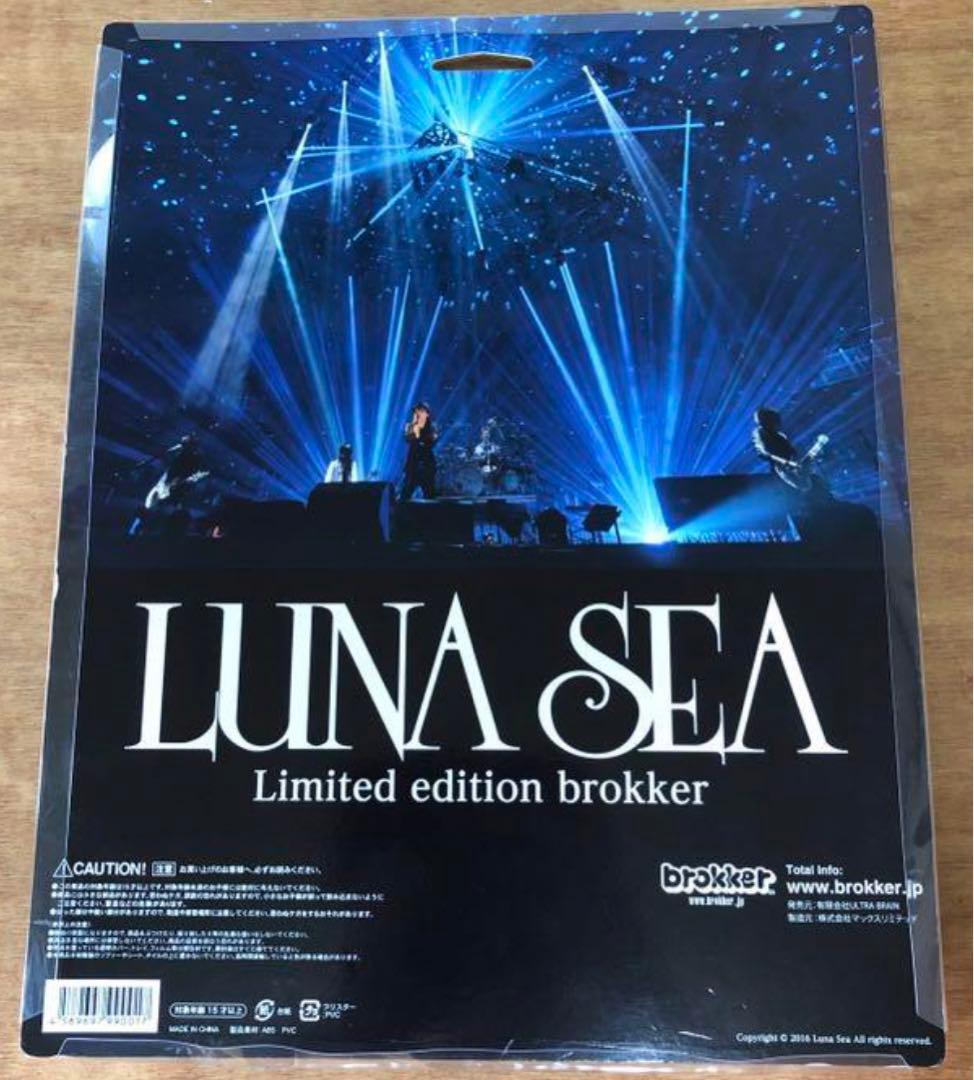 LUNASEA blockerフィギュア