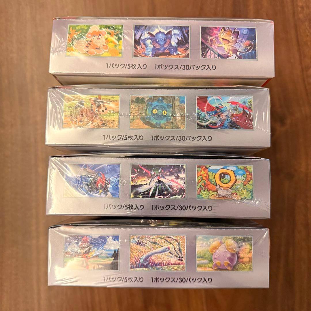 ロケット団の栄光 ワイルドフォース サイバージャッジ 古代の咆哮 シュリンク付き