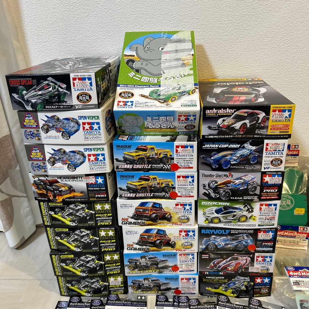 ミニ四駆まとめ売り