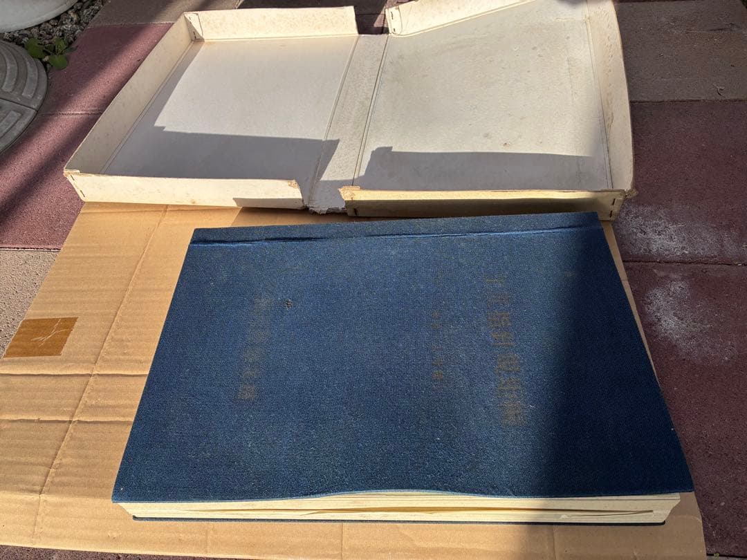 工房指導図版集 近代建築工房