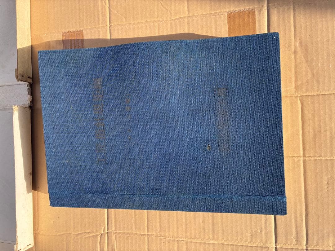 工房指導図版集 近代建築工房