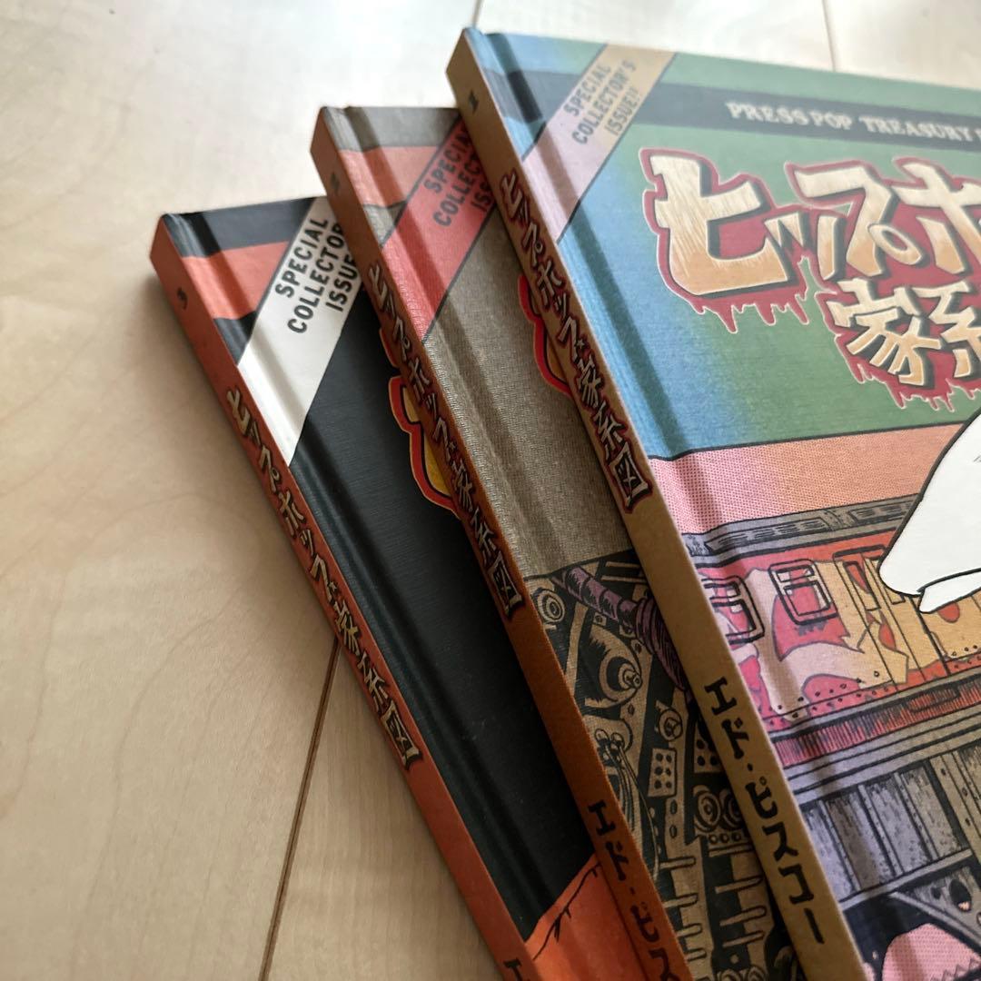 ヒップホップ家系図 1〜3巻セット ハードカバー エド・ピスコー トレカ付き