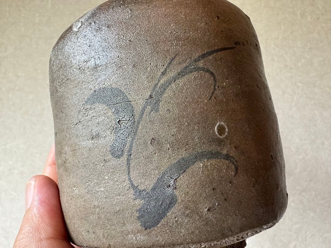 人気作家　丸田宗彦　唐津茶碗