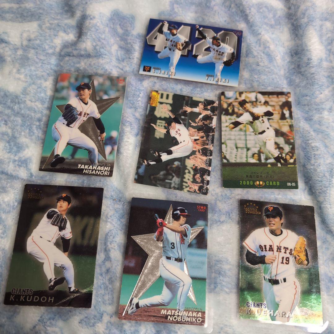 プロ野球チップス1999〜2022　ノーマル1061枚