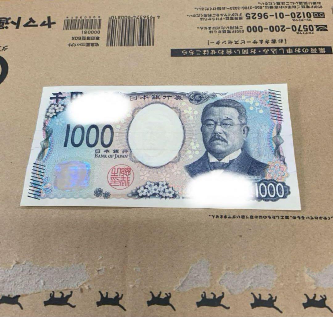 両替機　グローリーEMS-7（改）1000円→100円×10枚　領収書OK