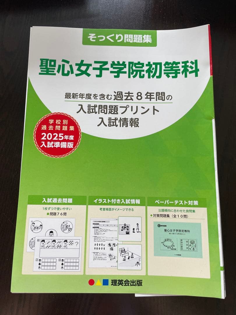 きゃす様 リクエスト 7点 まとめ商品