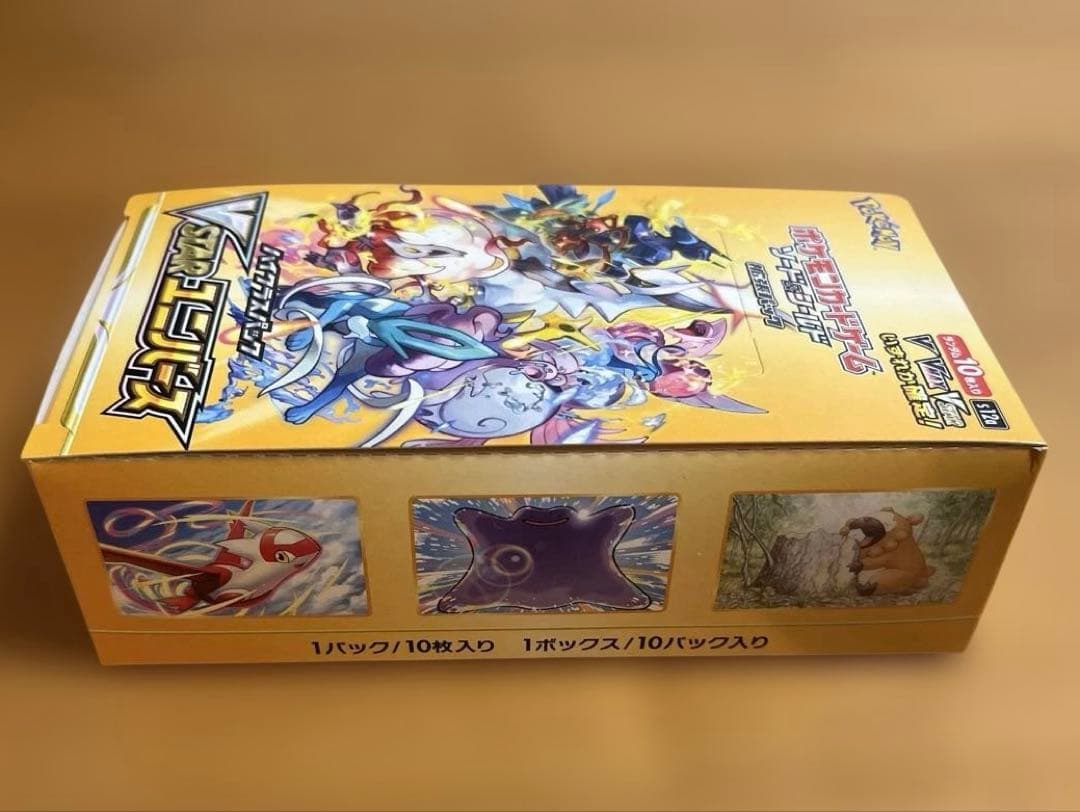 Vスターユニバース 1ボックス シュリンク無し