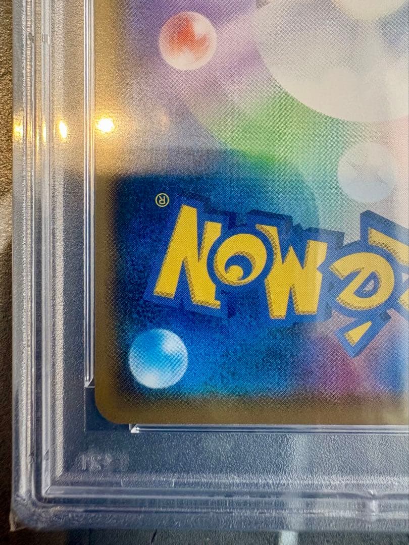 【PSA10】モクロー ムンク プロモカード