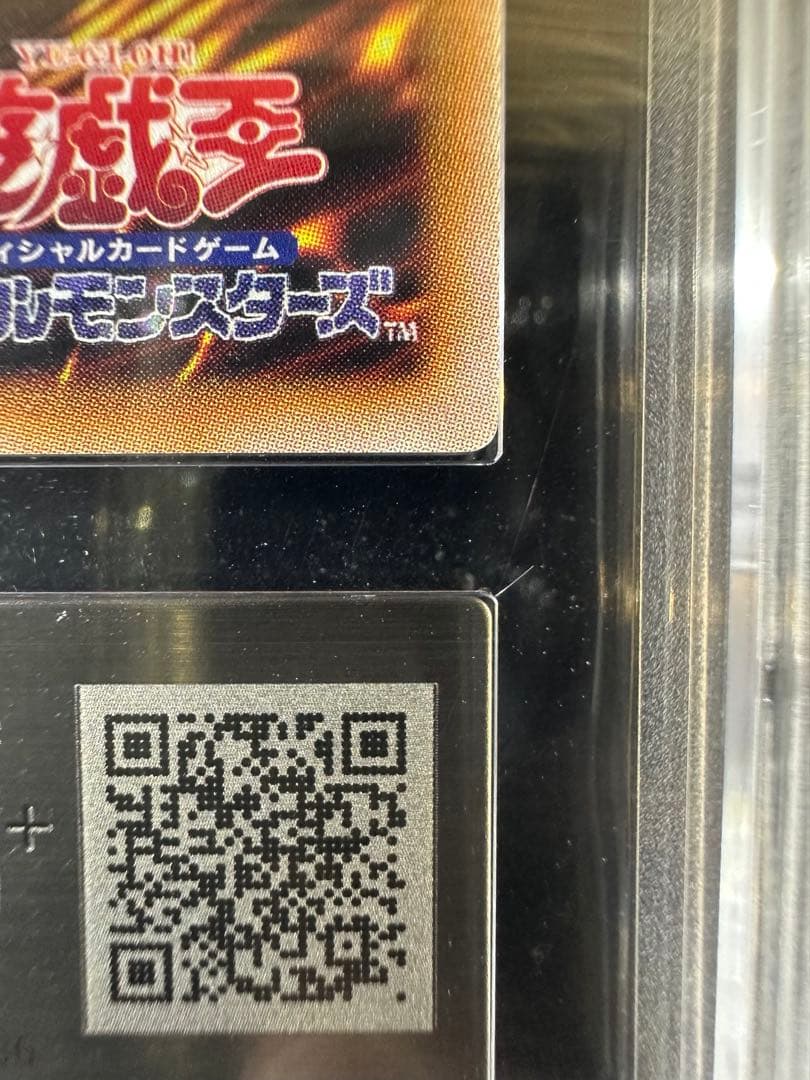 【ARS10+】遊戯王 アクア・マドール ウルトラレア（初期復刻）【完美品】